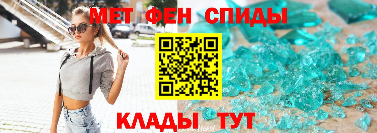 АМФЕТАМИН 98%  Амфетамин  Кохма  ОМГ ОМГ зеркало  Вход с VPN 