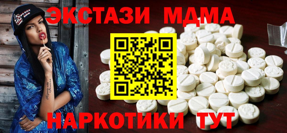Кохма  Ecstasy Philipp Plein  Ecstasy Дубай  omg зеркало  Вход с VPN 