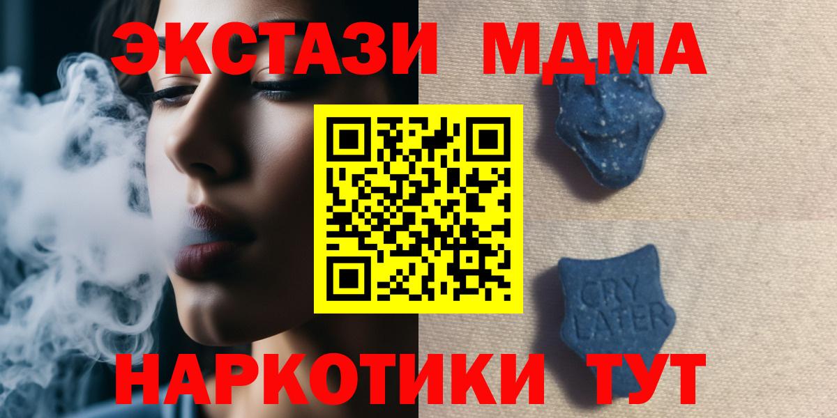 Бошки Шишки  Кохма  Меф   КОКАИН  Вход с VPN  Бошки Шишки 