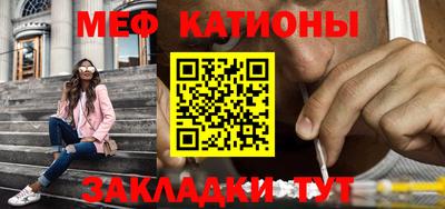 метамфетамин Бузулук