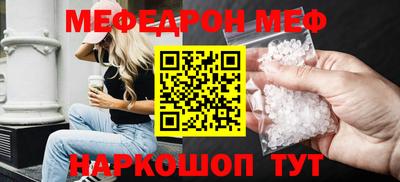 метамфетамин Бузулук