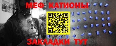 эйфоретик Будённовск