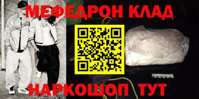 метамфетамин Бузулук