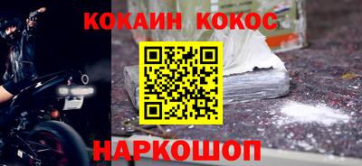 эйфоретик Будённовск
