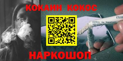 метамфетамин Бузулук