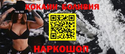 эйфоретик Будённовск