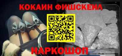 метамфетамин Бузулук