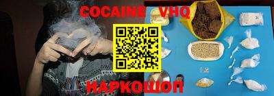 метамфетамин Бузулук