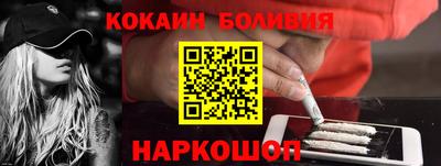 метамфетамин Бузулук