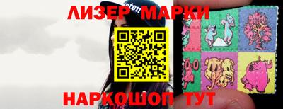 метамфетамин Бузулук