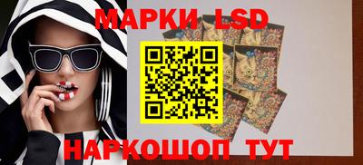 эйфоретик Будённовск