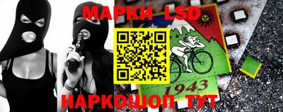 эйфоретик Будённовск