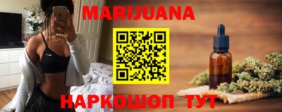 метамфетамин Бузулук