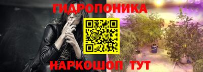 метамфетамин Бузулук