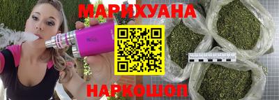 метамфетамин Бузулук