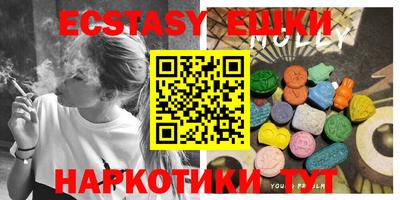 метамфетамин Бузулук