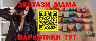 эйфоретик Будённовск