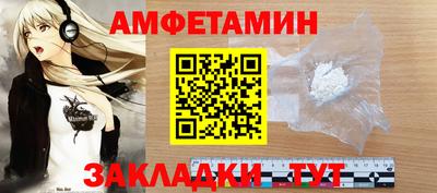 эйфоретик Будённовск