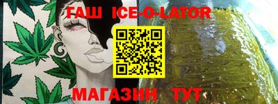 эйфоретик Будённовск
