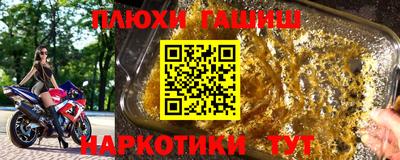 эйфоретик Будённовск