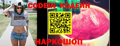 эйфоретик Будённовск