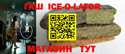 эйфоретик Будённовск