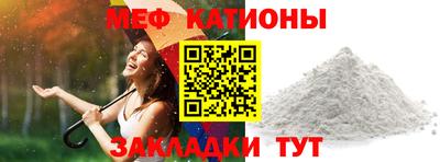 метамфетамин Бузулук