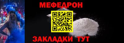 МДПВ Бугуруслан