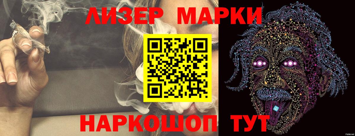 LSD-25 экстази кислота  Лсд 25 экстази ecstasy  LSD-25 экстази  Кохма  Вход с VPN 