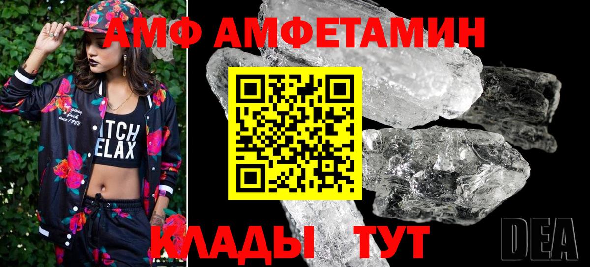 БУТИРАТ Кохма