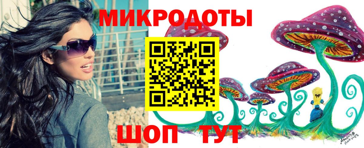 Кохма  Псилоцибиновые грибы ЛСД  купить наркотики сайты  Вход с VPN 