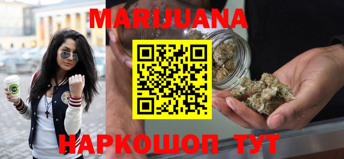 МАРИХУАНА ГИДРОПОН  Вход с VPN  МАРИХУАНА индика  Кохма  Бошки марихуана гибрид 