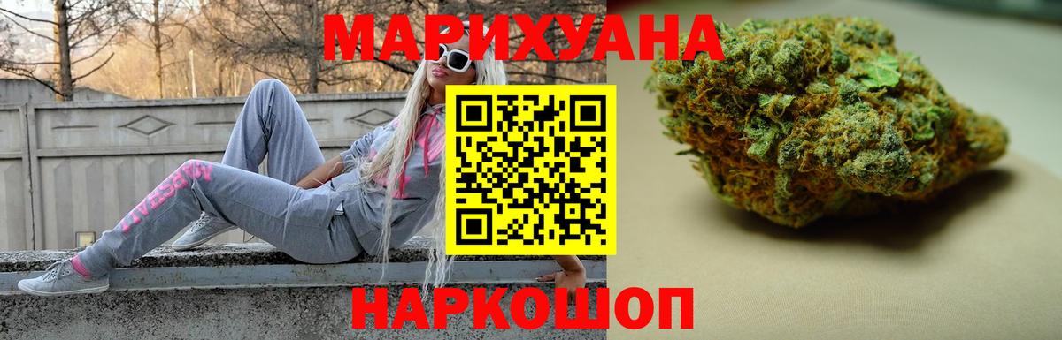 Конопля VHQ Кохма